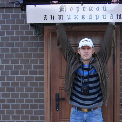 Евгений Гладких