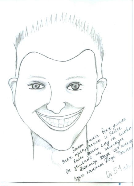 Иван Ясаков