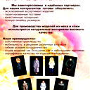 Лариса Борисова