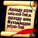 Рушана Закирова