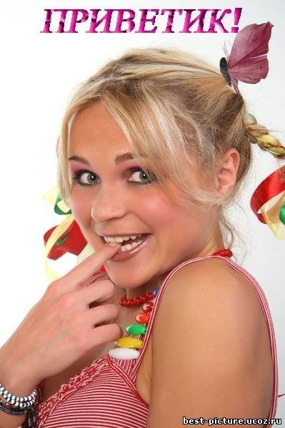 Алена Николаенко