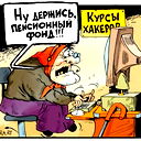 Нина Корякина