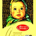 Алёнка Коробкина