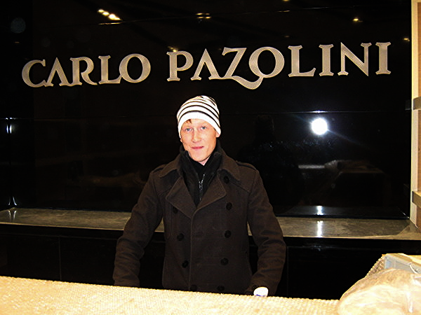 Арсений Данилов