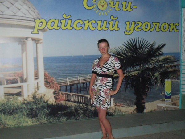 Ирина Рекида