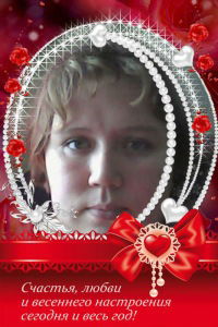 Юлия Окулова