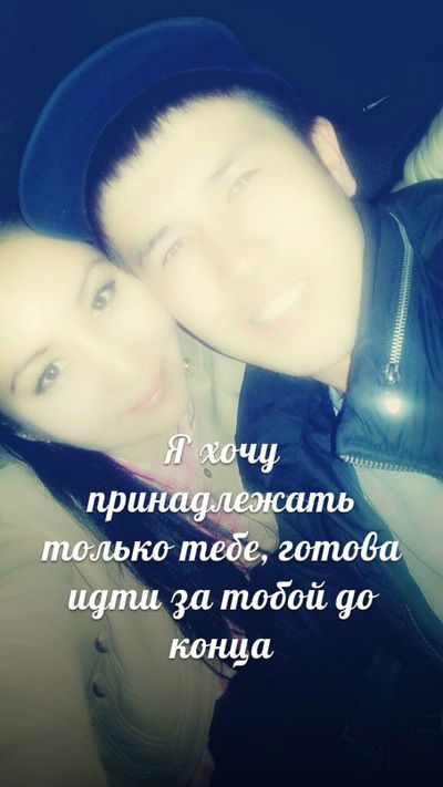 Айдона Айдона