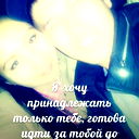 Айдона Айдона