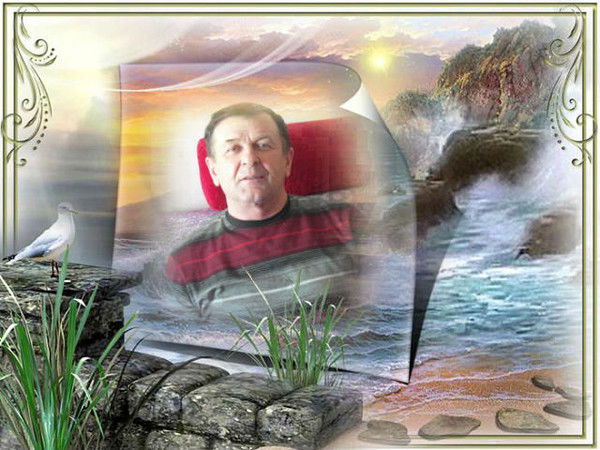 Владимир Москаленко