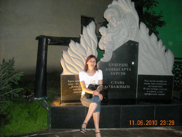 Оксана Беккер