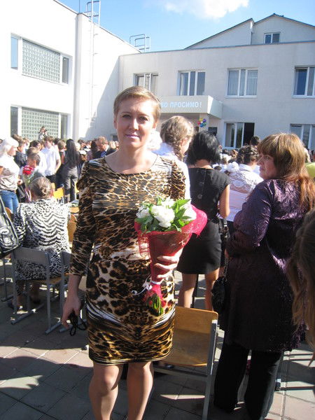 Любовь Герман