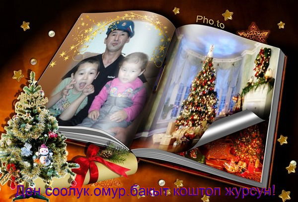 Сабырбек Арзыкулов