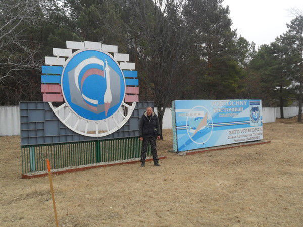 Руслан Копылов