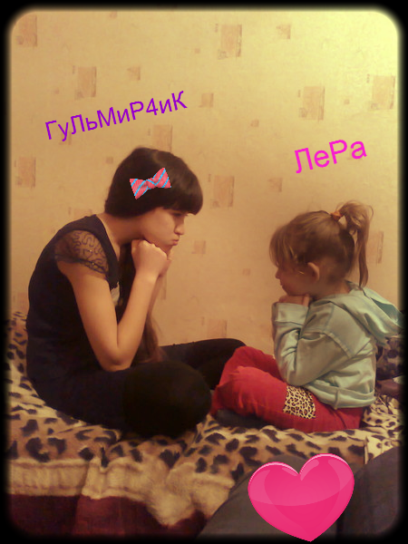 Гульмир4Ик Сарсенова