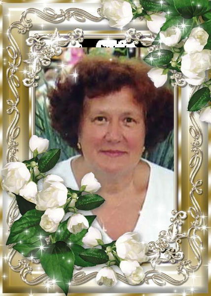 Людмила Быстрова