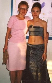 Ульянова Любовь