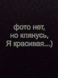 Ирина Дидик