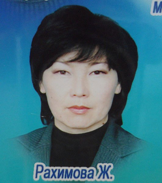 Жулдыз Рахимова
