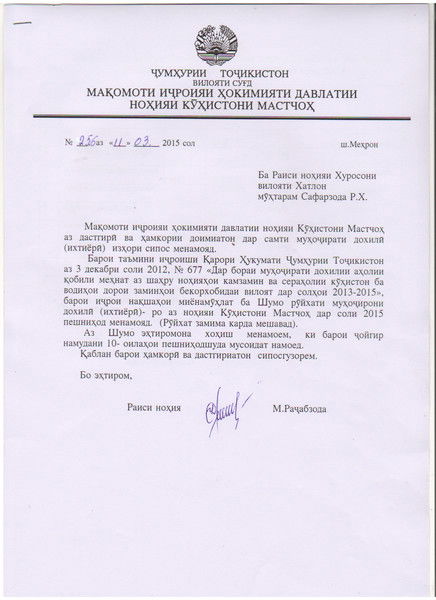 Саъди Сафаралиев