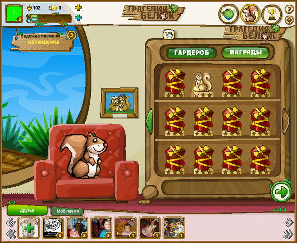 Костян Герб