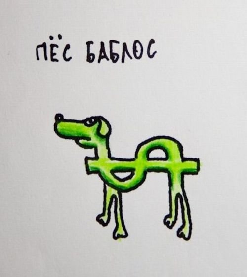 Егор Кропинов