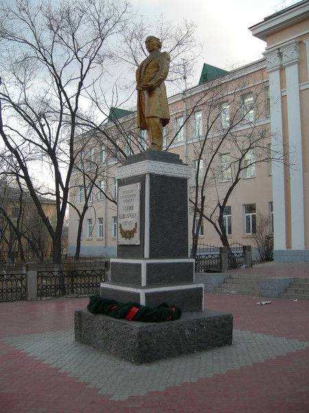 Институт Непрерывного Образования Бгу