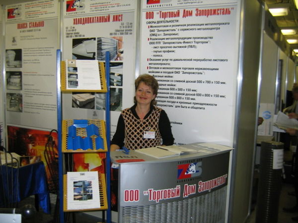 Елена Тищенко