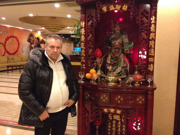 Александр Якунин