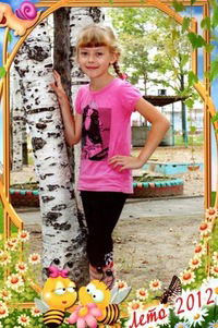 Настя Сербина