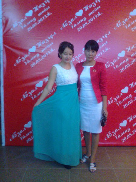 Айгерім Нуртаева