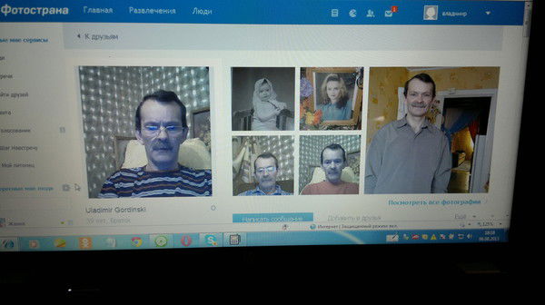 Владимир Гординский