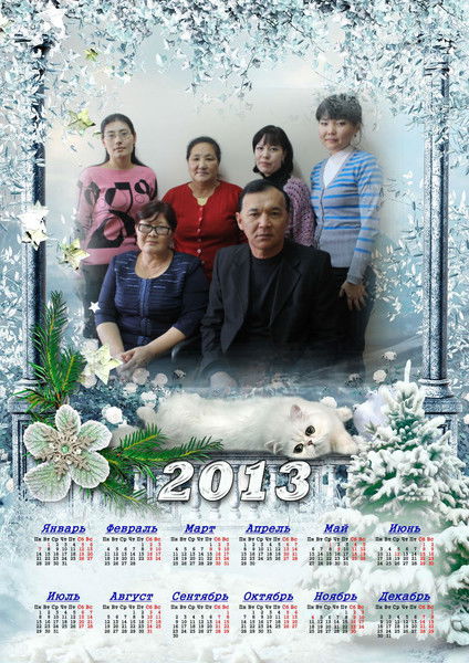 Абуо Ерменова