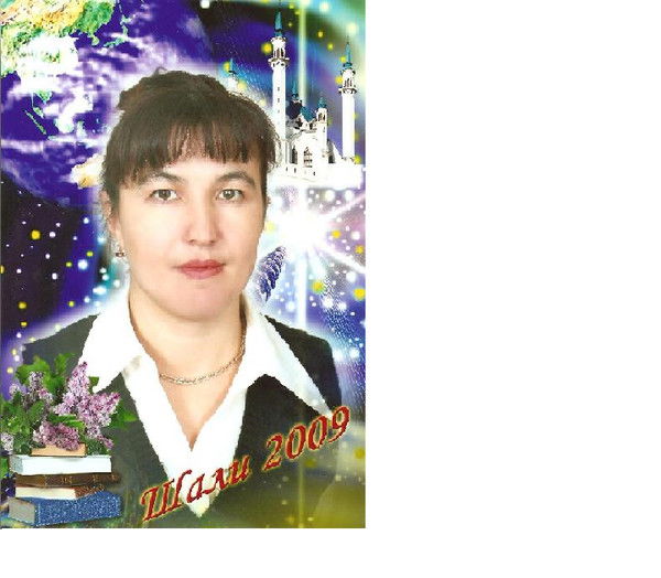 Танзиля Замалеева