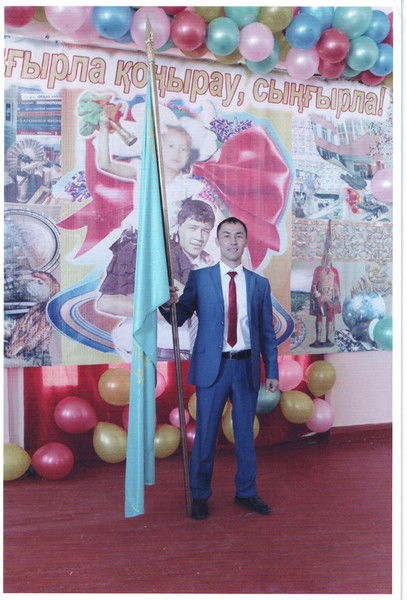 Серик Кыдырбаев