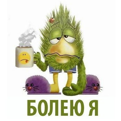 Юрий Тимощенко