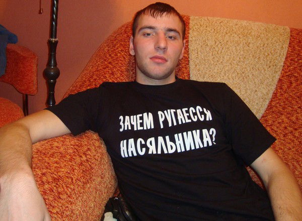 Александр 1