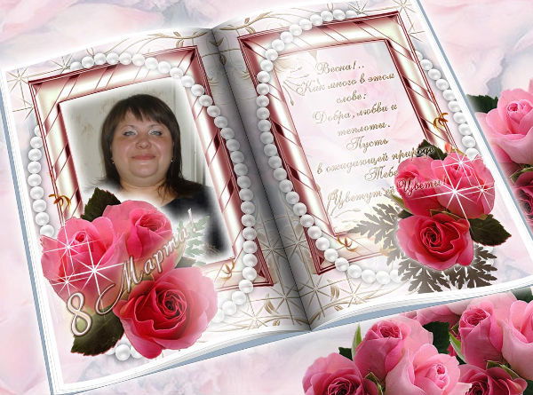 Ядвига Пермякова