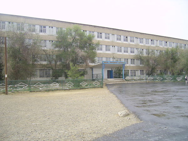 №83Мектеп Білім Орталыєы