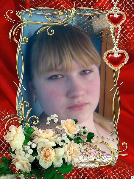 Анастасия Романова