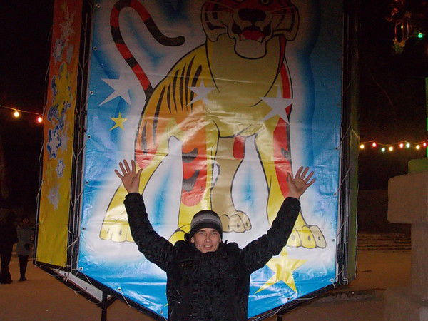 Александр Жалин