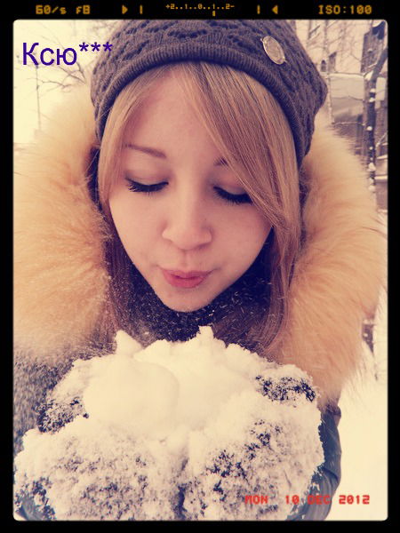 Ксения Алексеевна