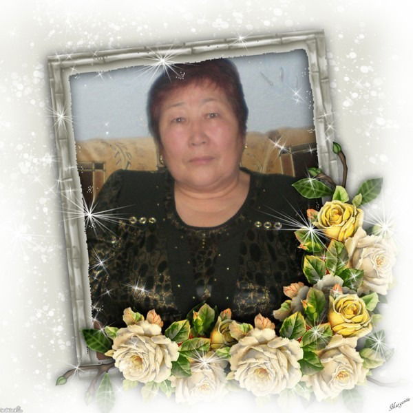 Фарида Бисенова