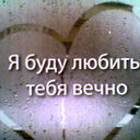 Влад Лион