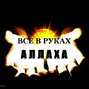 Шынар Болатова
