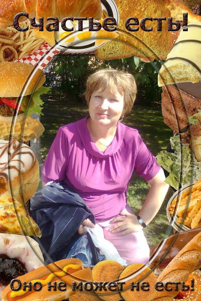 Леванова Вера