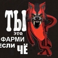 Никита Морденко