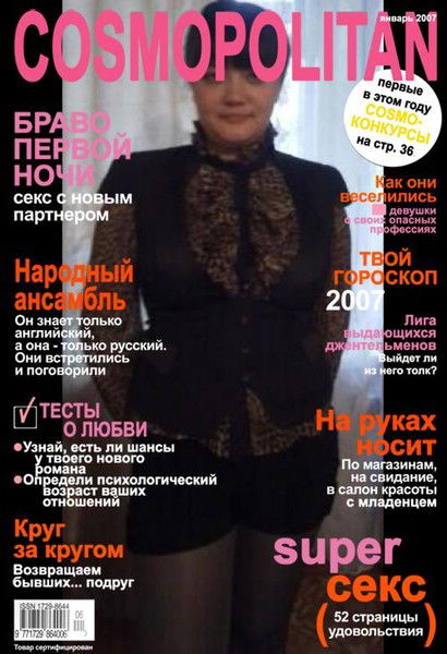 Альбина Гайсина