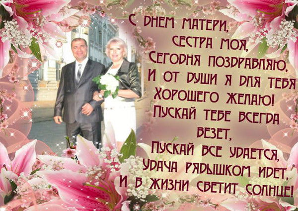 Лариса Купавых