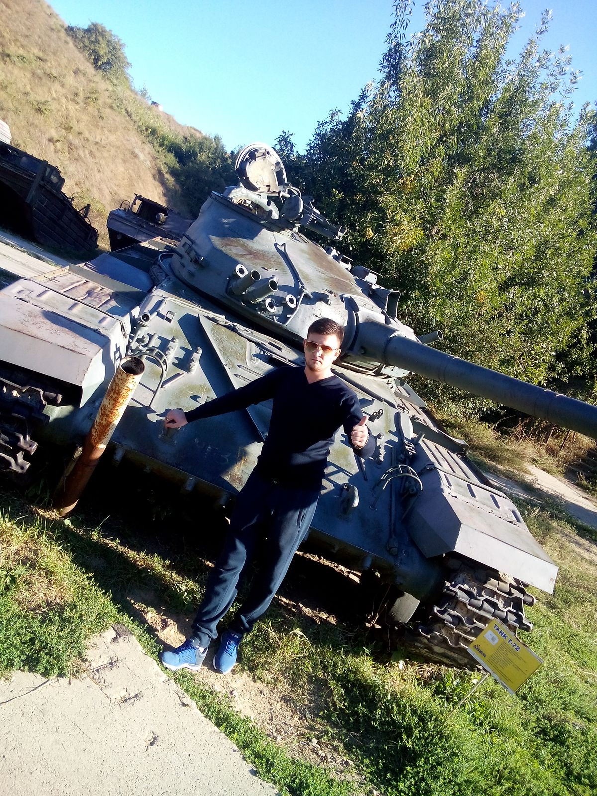 Роман Владимирович