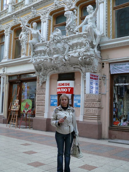 Ринка Сабадишина